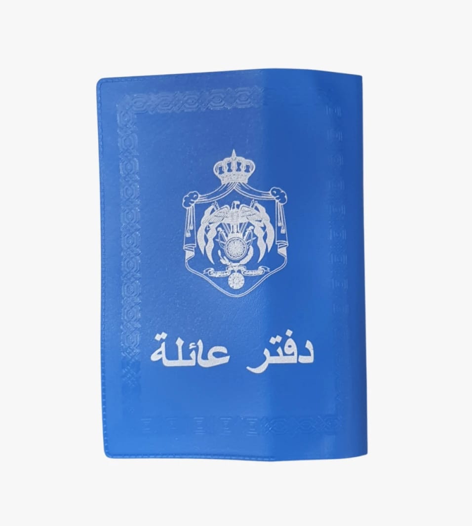 دفتر عائلة فاخر للأسر العصرية مع تصميم أنيق ومريح بتنظيم سهل وإدارة فعالة للوثائق لجميع الأعمار