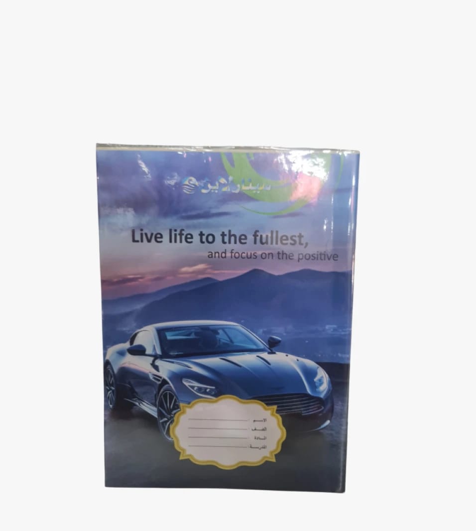 Sinarline Notebook with Modern Car Design, Inspirational and Stylish, Perfect for Students and Professionals Seeking Inspiration