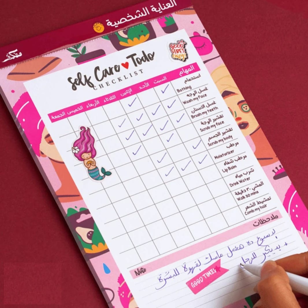 Mofakera Self Care To Do Pad