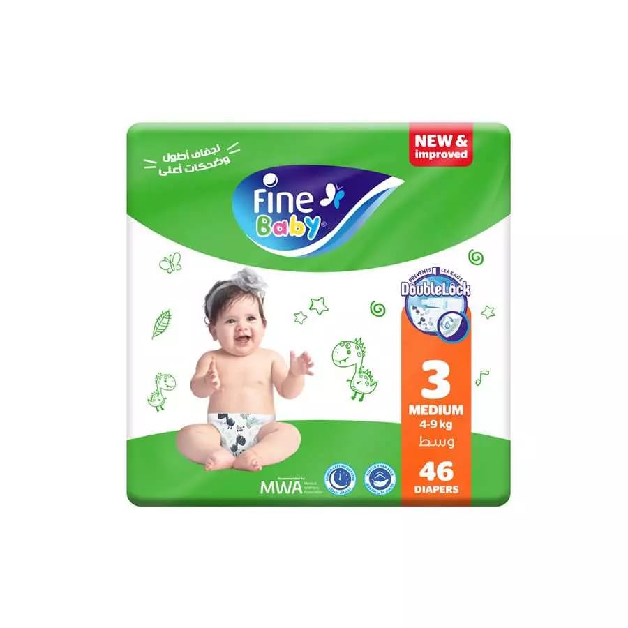 فوط الأطفال فاين بيبي سوبر نوفو جامبو