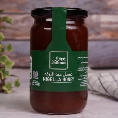 جبران عسل حبة البركة 500غم