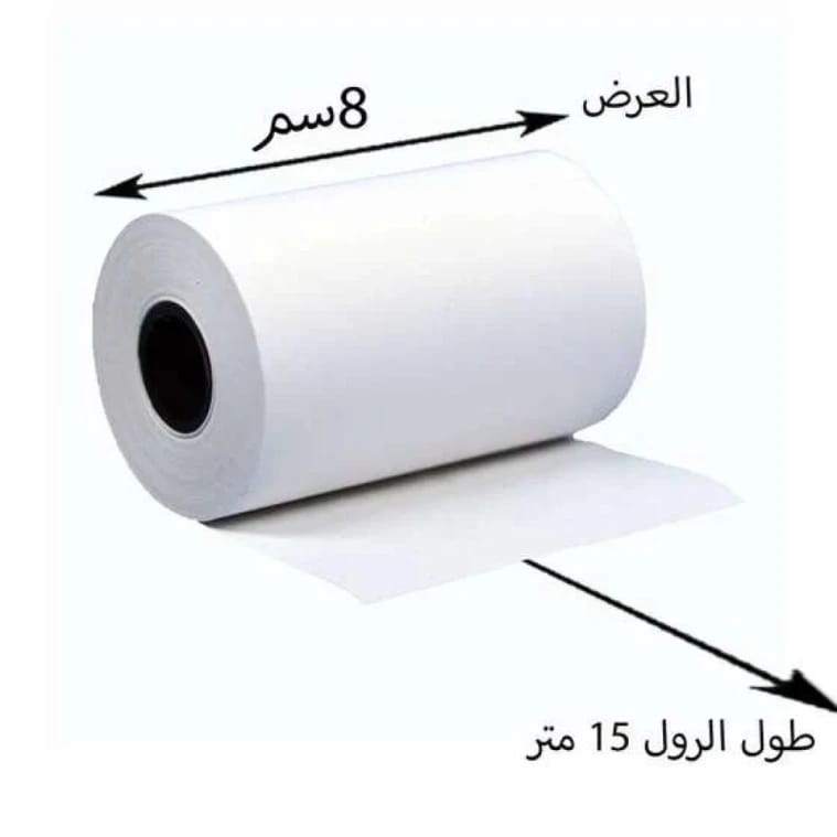 Thermal Receipt Paper Roll - 8cm x 15cm
