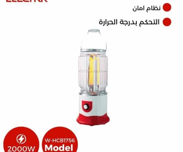 Electra Carbon Heater 2000W