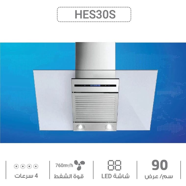 شفاط زجاجي مائل 90 سم ستانلس ستيل