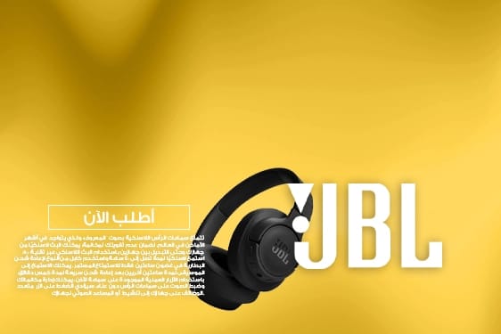 JBL