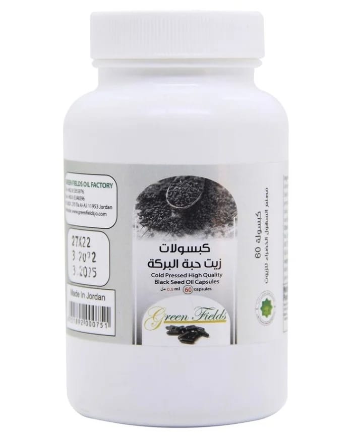 كبسولات زيت الحبة السوداء من جرين فيلد - 60 كبسولة