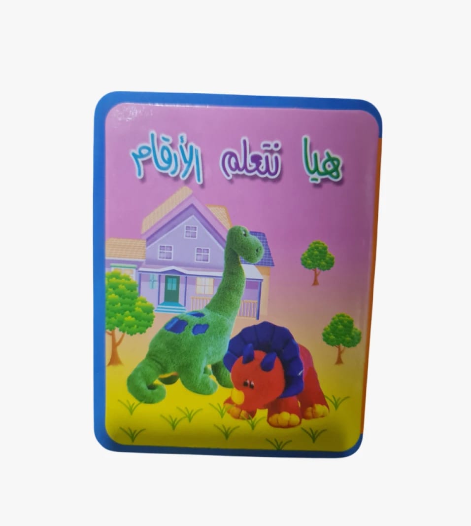 Educational Children's Book for Learning Numbers with Cute Dinosaurs for Kids of All Ages to Encourage Initial Educational Skills