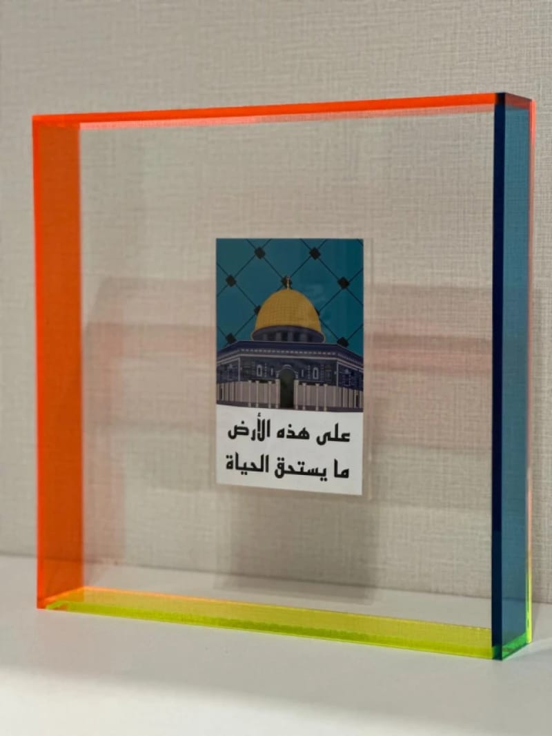إطار أكريليك - متعدد الألوان