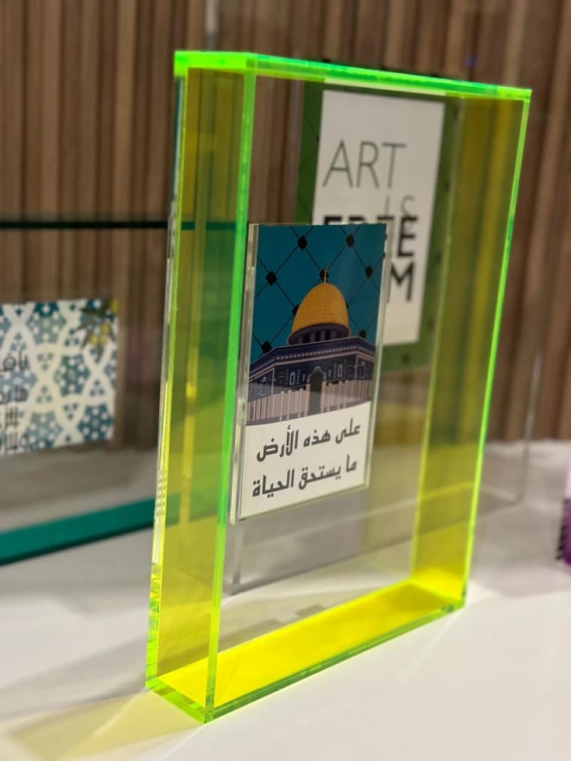إطار أكريليك صغير - أصفر