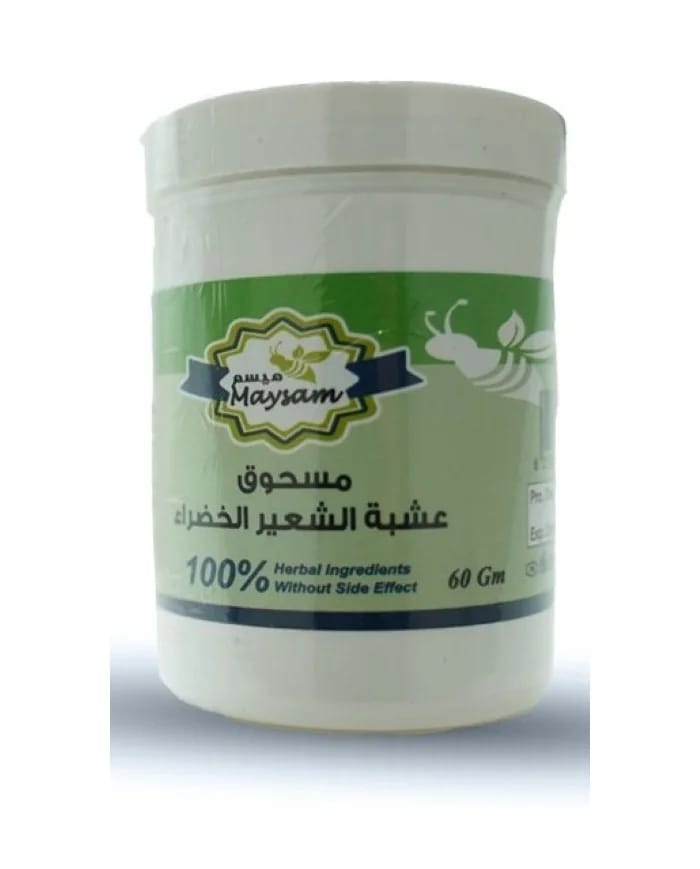 Maysam Green Barley Grass Powder 60gm