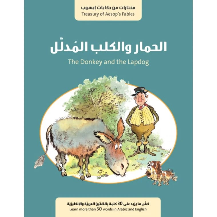 The Donkey and the Spoiled Dog by Val Biro