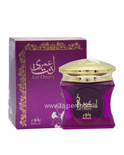 بخور إنت عمري - ألماس