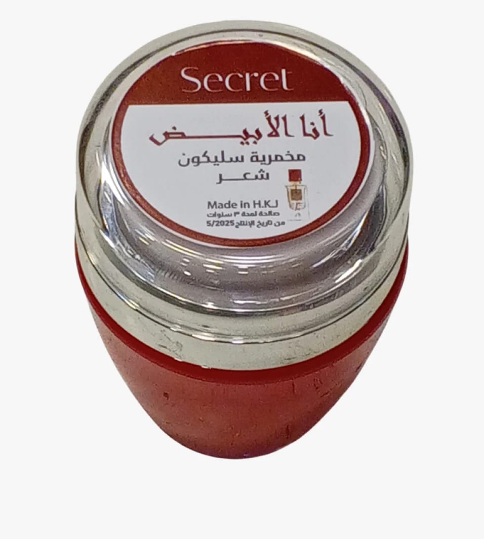 سيكرت كريم شعر سيليكون الأحمر المميز لتعزيز جمال الشعر وتغذيته للشعر الجاف والمتقصف
