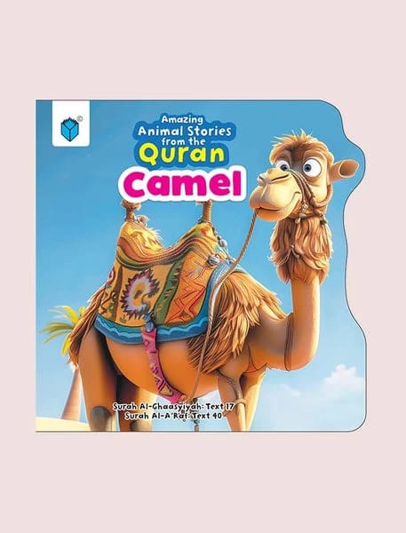 قصص حيوانات مذهلة من القرآن - جمل للأطفال مع تصميم ملون وممتع يرعى التعلم الديني بطريقة ممتعة