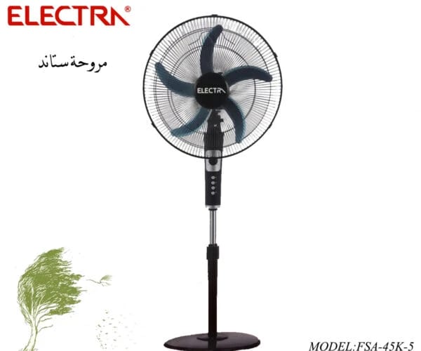 Electra Fan 18-Inch in Black, 5 Blades