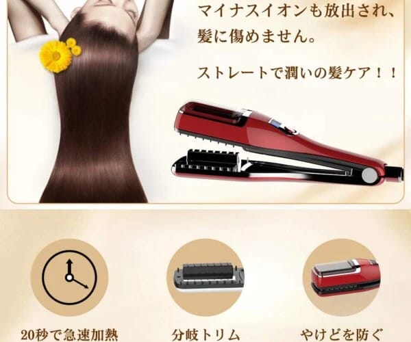 The All-New 2-in-1 Hair Straightening and Splitting Device from Enzo
