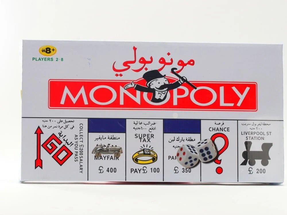 Monopoly Challenge