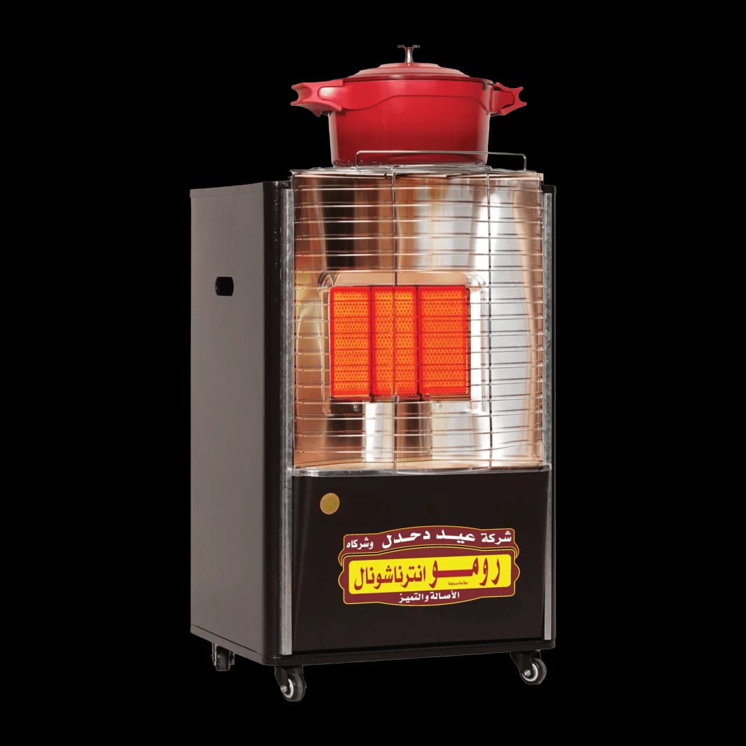 Rumo International 3-Burner Gas Heater - The Round