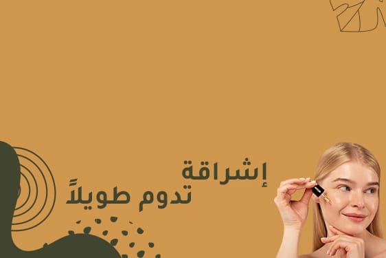 بيوتي