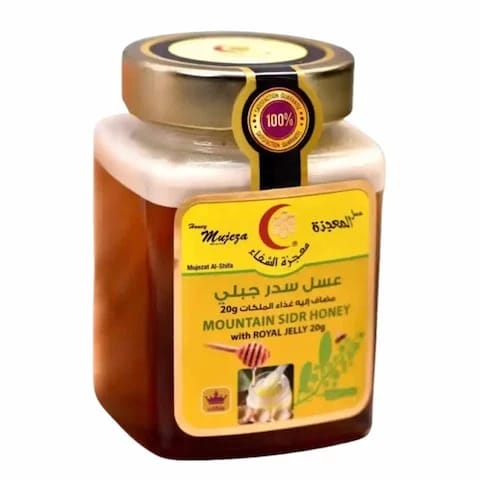 عسل سدرة معجزة الشفاء مع غذاء الملكات لكل كيلوغرام