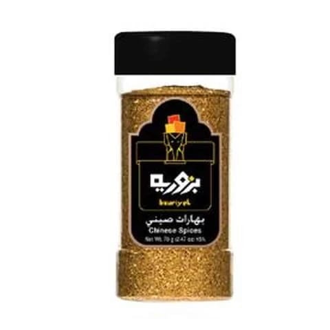 خلطة البازورية المقلية 425 غرام