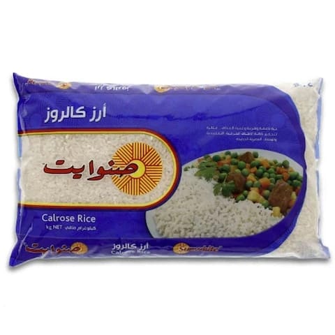 أرز صنوايت 1 كجم