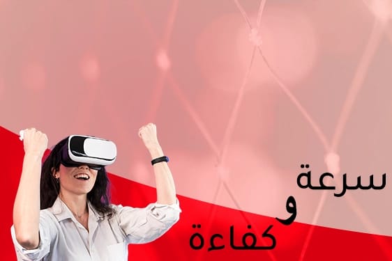 الالكترونيات