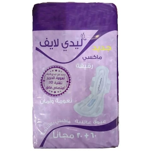 Lady Life Women Pads Night Comfortable Maxi Wings 80 Pads