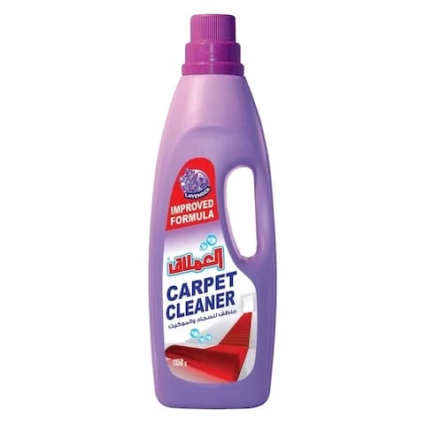 Al Emlaq Carpet Cleaner Lavender 1 Liter