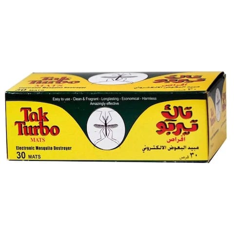 حصائر تاك تيربو 750 جرام
