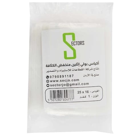 Sectors Freezers Bags 25 Cm 16 Bags
