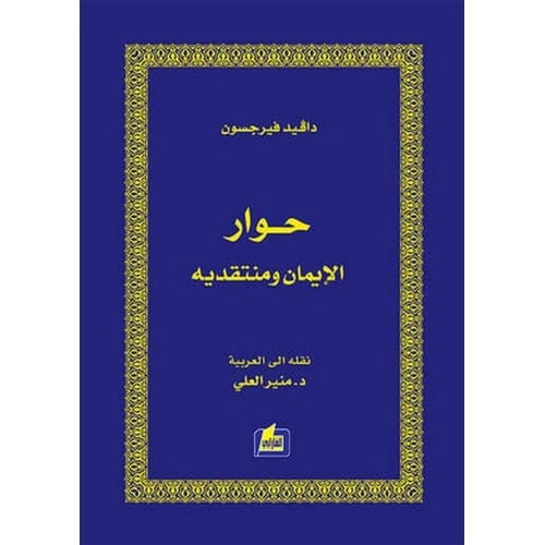 يوم لم يكن لنا اب المؤلف:موسى الشديدي