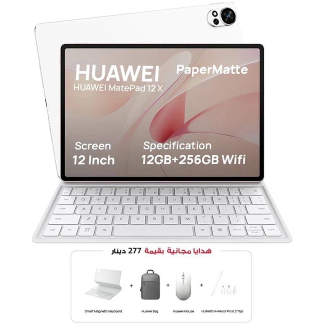HUAWEI MatePad 12 X - 12" Papermatte Tablet, 2.8K FullView Display, Large battery, Super Charge, Wifi, 12GB+256GB, HUAWEI Glide Keyboard, Professional GoPaint APP, White