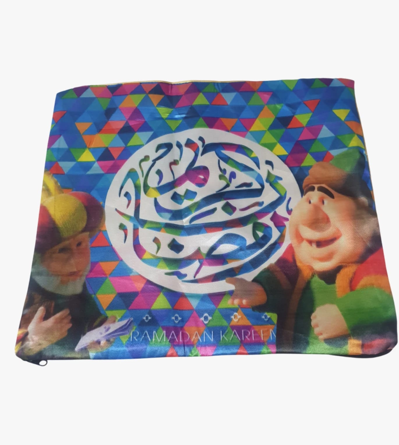 Ramadan Kareem Kids Pillow Cover with Colorful Characters Print and Festive Design for Decor and Special Occasions