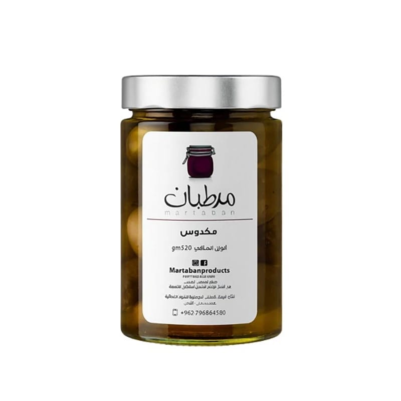 مرتبان مكدوس 520 جرام