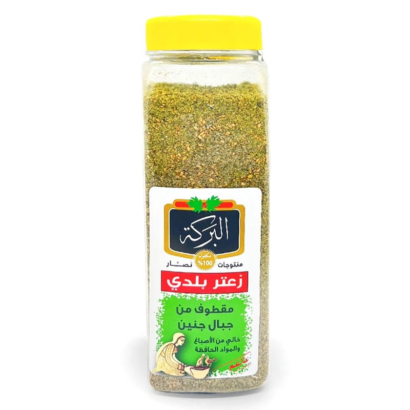 Al Barakeh Fine Local Thyme 500g