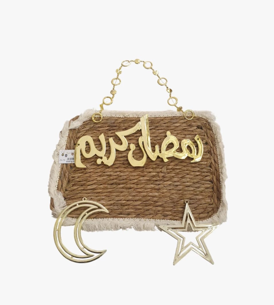 Luxury Wall Hanging Product with Special Ramadan Design Featuring Crescent and Star, Perfect for Home and Office Decor