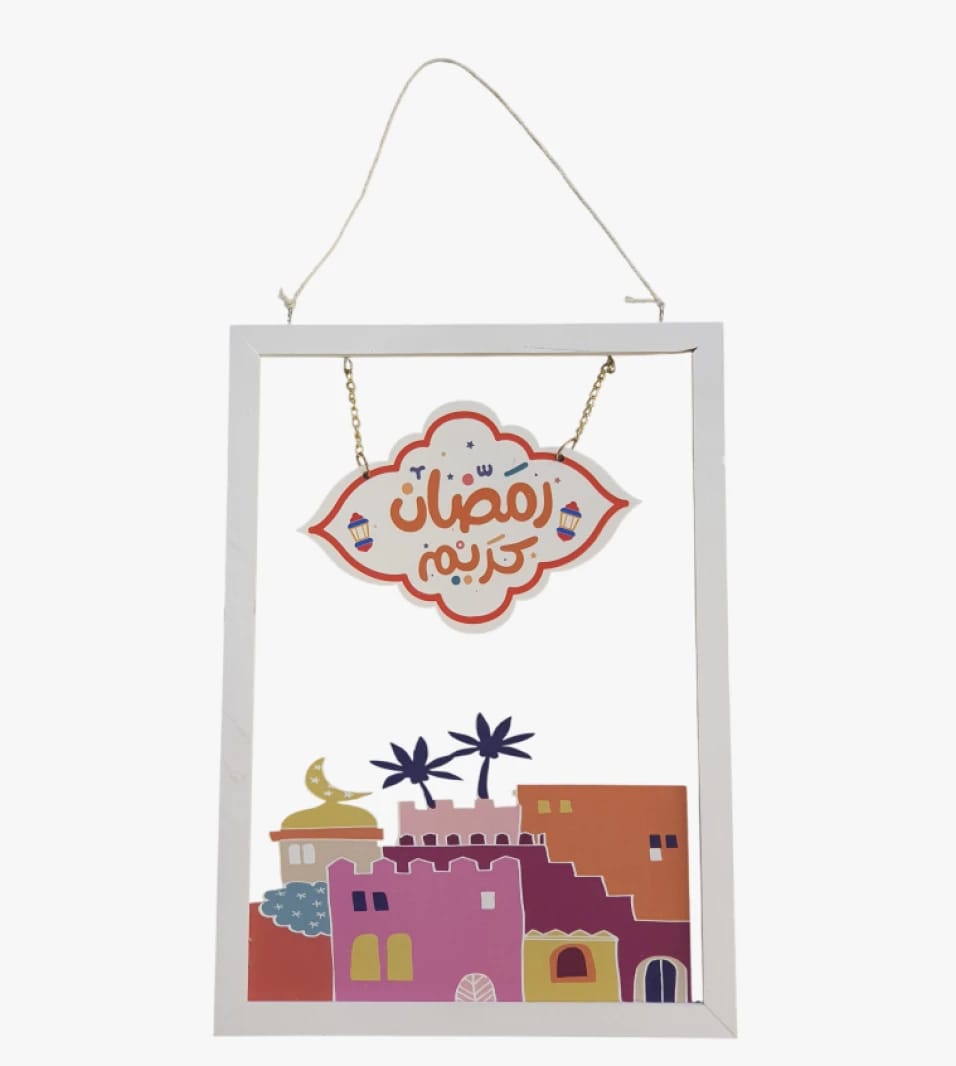 Ramadan Kareem Decorative Frame with Beautiful Color Mix, Ready to Hang for Homes and Offices