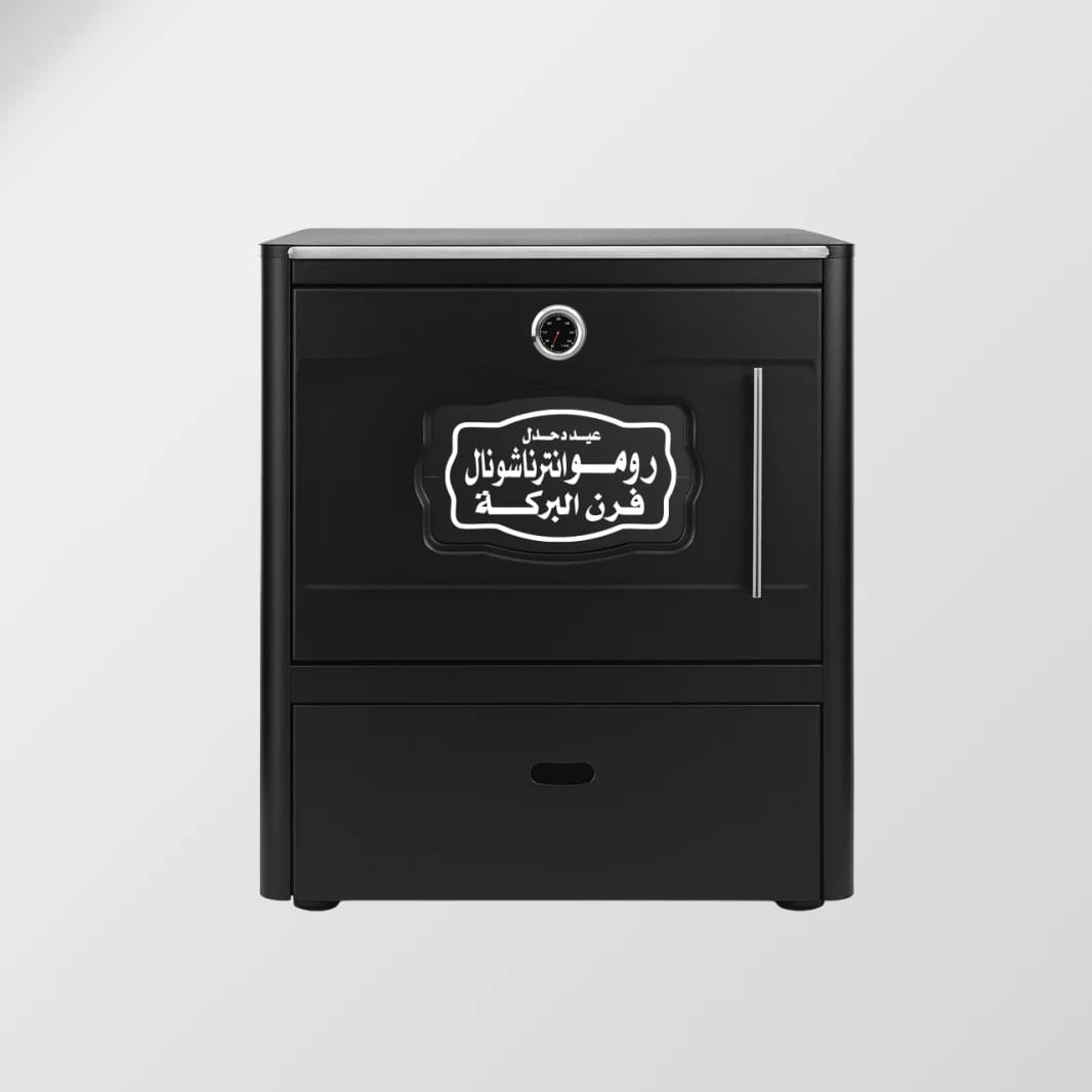 فرن عربي 220 لتر