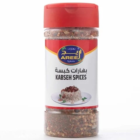 Areej Kasbah Spices 100 Gram