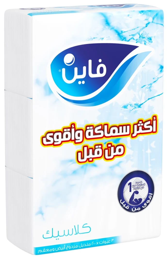 فاين ٦ عبوات من ٢٠٠ منديل طبقتين أبيض معقم