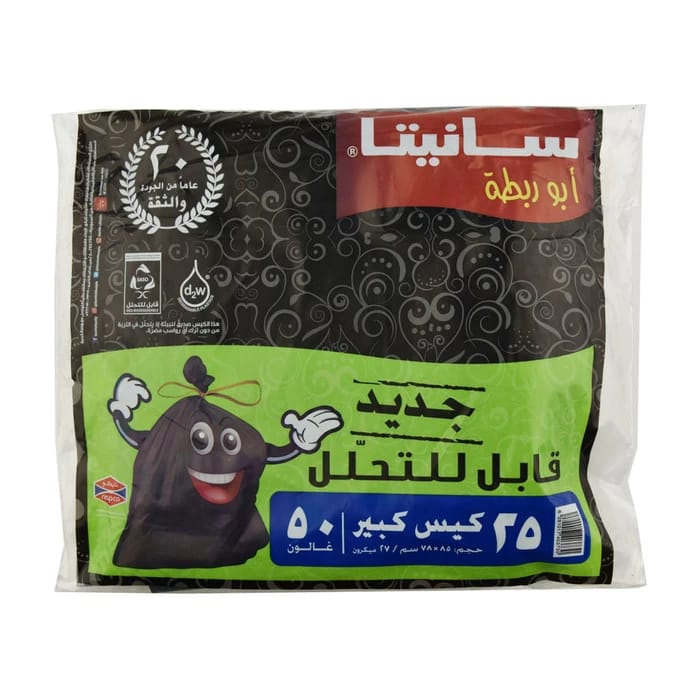 Sanita Bio Trash Bags 25Gallons