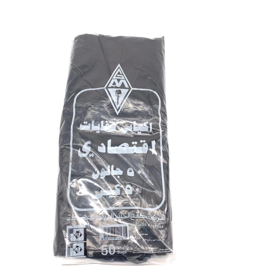 Gulfmaid Trash Bags 50 Gallon Economical