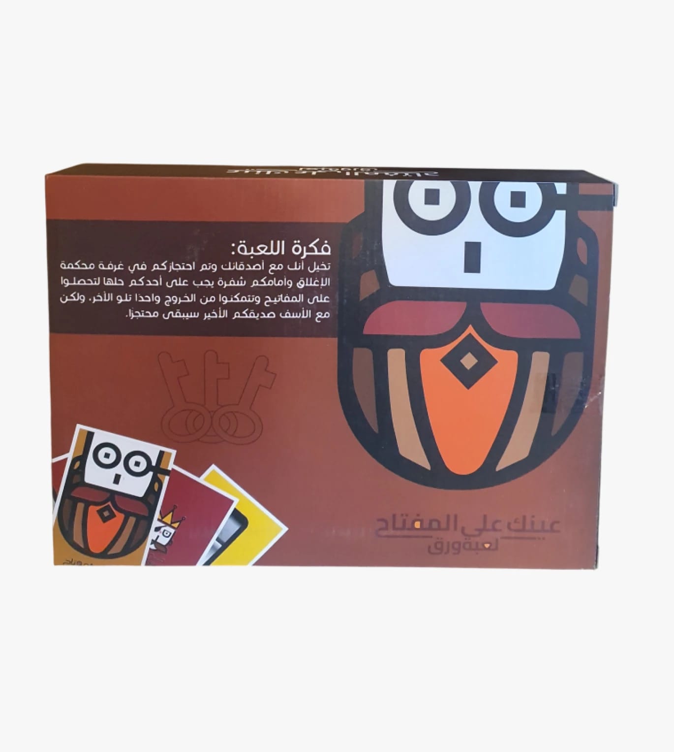 Exciting and Innovative New York Game for Children and Families Offering Brain-Teasing Challenges and Fun for Family Members.