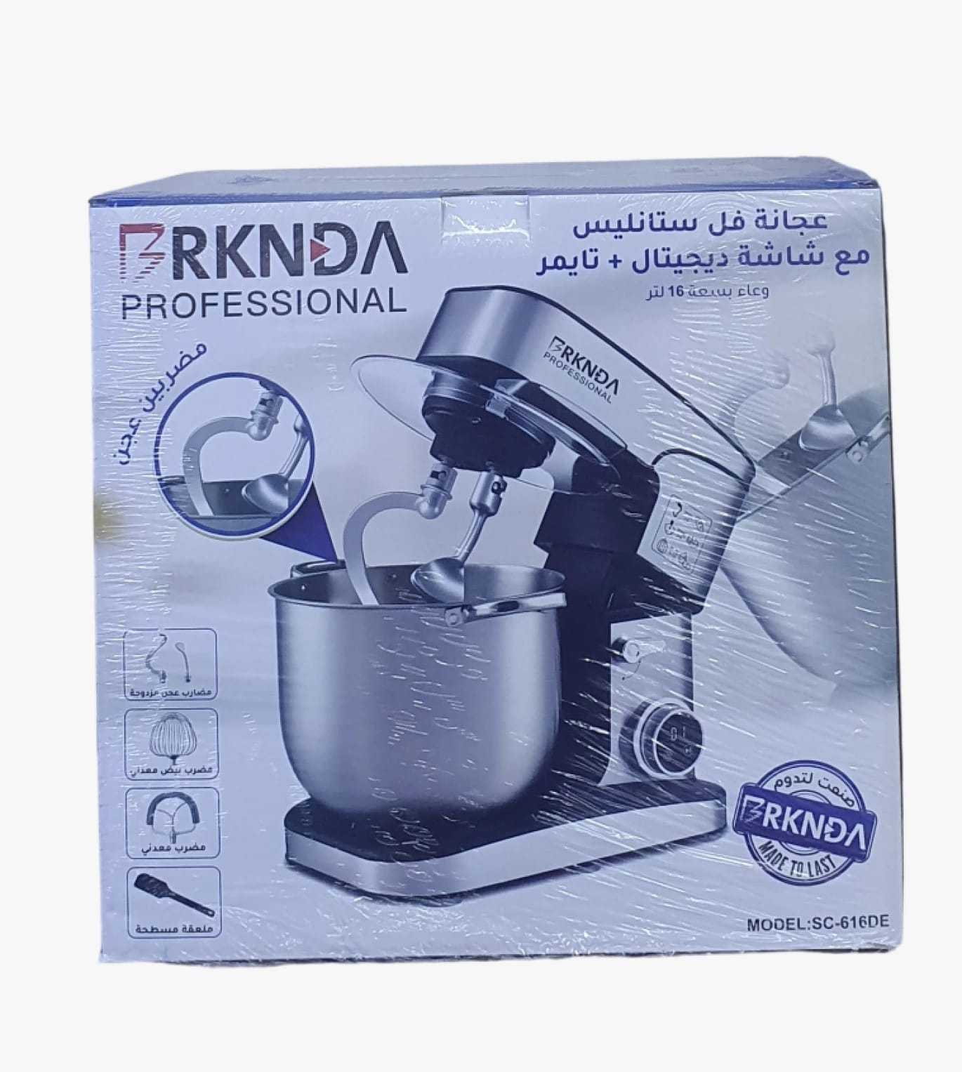 BRKNDA Platinum Full Stainless Steel Stand Mixer with Digital Display and Professional Features for Baking Enthusiasts
