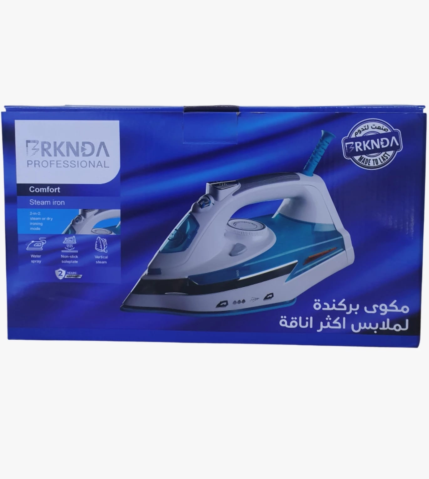 مكواة بخار بيركندا بروفيشنال EL-2062 2600 واط تصميم أنيق لجميع الأقمشة مع ميزات احترافية متعددة الاستخدام