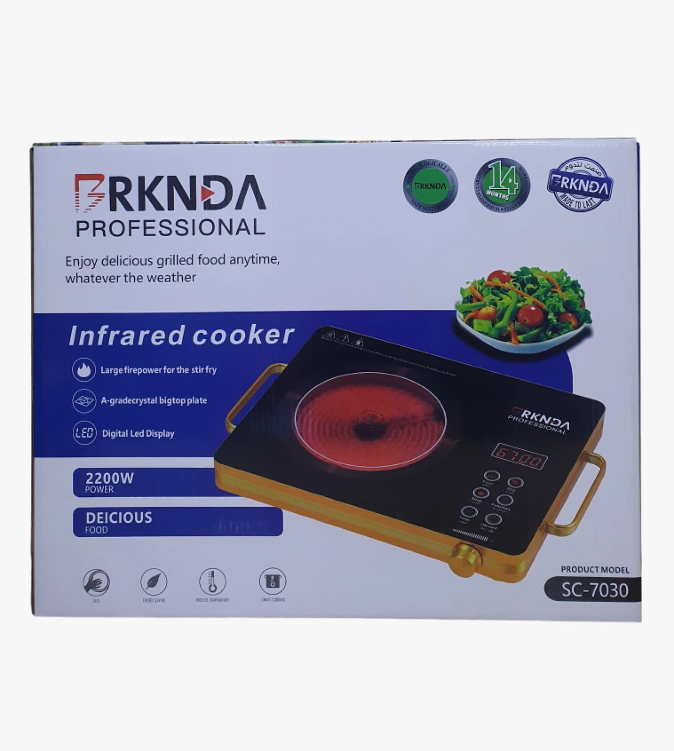 Highly Specialized Ceramic Cooker for Versatile Use Designed for Culinary Enthusiasts from BRKNDA Professional