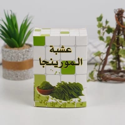 عشبة المورينجا 100 غم