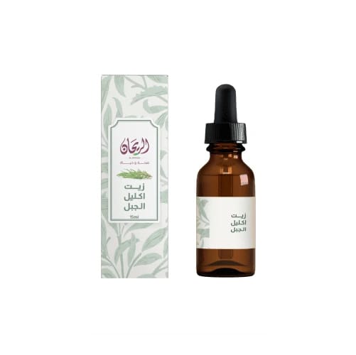 Rayhan Rosemary Oil