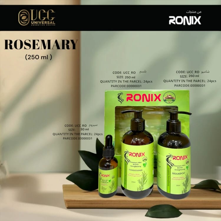 بكج العناية بالشعر رونيكس Rosemary